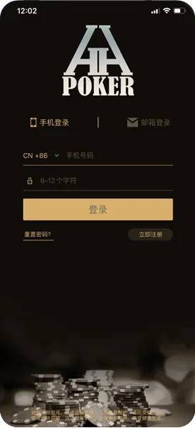 hhpoker官网入口